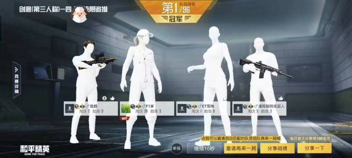 和平精英不封号的外挂怎么开（和平精英永远不会封号的外挂）